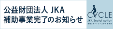 JKA