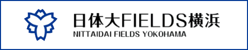 日体大FIELDS